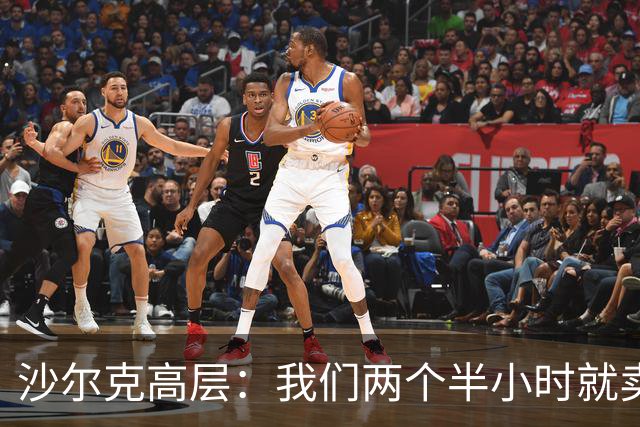 沙尔克高层：我们两个半小时就卖掉了40000件新款球衣，非常疯狂